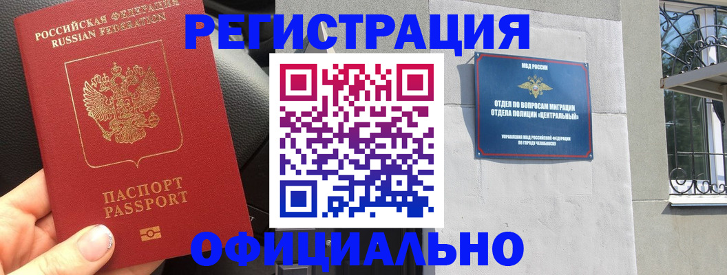 прописка поиск в Уяре