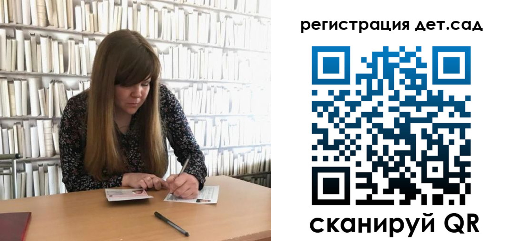 прописка поиск в Уяре